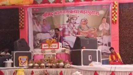 खंडवा नगर: खंडवा के धनवंतरी नगर में रविवार को भागवत कथा का आयोजन, बड़ी संख्या में श्रद्धालु हुए शामिल