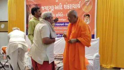 ઓમ પ્લાઝા ખાતે જગદ્ગુરુ આદિ શંકરાચાર્યજી જન્મોત્સવ નિમિત્તે "પ્રેરણા-પ્રબોધન" કાર્યક્રમ  યોજાયો