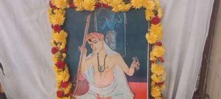 సద్గురు త్యాగరాజ స్వామి వారి 20058వ జయంతి సందర్భంగా నివాళులర్పించిన కళాకారులు