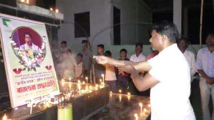 কদম: চিয়াজুলী অকৰাবস্তিত প্ৰয়াত আছা ৰ কেন্দ্ৰীয় সভাপতি প্ৰদীপ নাগলৈ ৰাজহুৱা শ্ৰদ্ধাঞ্জলি, উপস্থিত আছাৰ কেন্দ্ৰীয় সম্পাদক