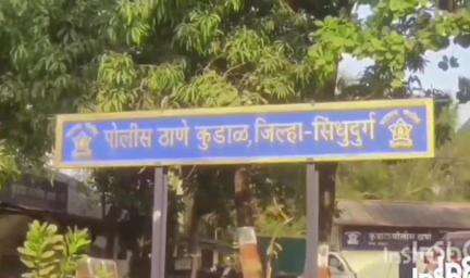 कुडाळ: कडावल येथे झाडाची फांदी चालत्या दुचाकीवर पडून दोघे जखमी : झाड मालकसह कामगारावर गुन्हा