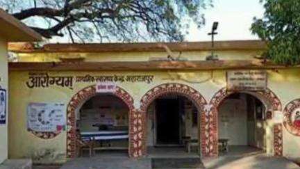महाराजपुर: ग्राम मऊ में युवक ने जहरीला पदार्थ खाया, डायल 100 पुलिस ने समय पर महाराजपुर अस्पताल पहुंचाया
