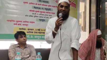 दिग्रस: आर्णी बायपास येथे वक्फ अमेंटमेंट बिल २०२५ संदर्भात मुस्लिम समाज बांधवाची बैठक संपन्न