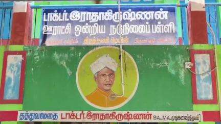 திருத்தணி: ஆலமரம் அரசு நடுநிலை பள்ளியில்
31 ஆண்டுகளுக்கு  பிறகு முன்னாள் மாணவர்கள் சந்திப்பு