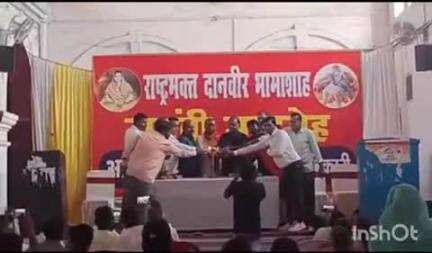 टिकारी: राज इंटर कॉलेज में राष्ट्रभक्त दानवीर भामाशाह की जयंती मनाई गई, टिकारी विधायक ने किया संबोधन