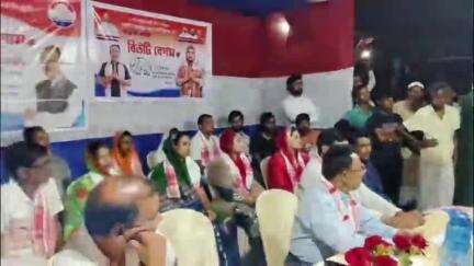 মানকাচৰ: কাকৰিপাৰাত ১ নং কাকৰিপাৰা জিলা পৰিষদৰ অগপ দলৰ প্ৰাৰ্থীৰ নিৰ্বাচনী সভা, উপস্থিত মানকাচৰৰ প্ৰাক্তন বিধায়ক জাবেদ ইছলাম