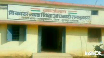 रामानुजनगर: रामानुजनगर के हाउसिंग बोर्ड के रूम अपात्रों को आवंटित करने को लेकर जनपद सदस्य ने की शिकायत
