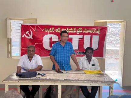 సంతనూతలపాడు: మే 20న జరిగే దేశవ్యాప్త సార్వత్రిక సమ్మెను జయప్రదం చేయాలి: సీఐటీయూ రాష్ట్ర కార్యదర్శి ఉమామహేశ్వరరావు