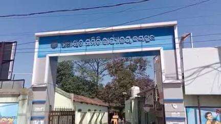 ଜୟପୁର: ଫାମ୍ପୁଣି ଠାରେ ସୋମବାର ପଞ୍ଚାୟତ ସ୍ତରୀୟ ଅଭିଯୋଗ ଶୁଣାଣି ଶିବିର ହେବା ନେଇ ବିଡ଼ିଓଙ୍କ ସୂଚନା