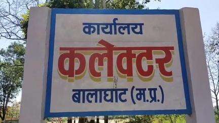 लालबर्रा: भारत निर्वाचन आयोग जल्द ही बालाघाट जिले के लिए एकल-बिंदु ऐप लॉन्च करेगा, मौजूदा 40 से अधिक ऐप होंगे शामिल