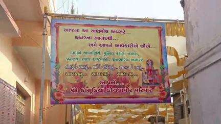 કડી: કડી તાલુકાના કાસવા ગામે શ્રી કોયલા વીર દાદા ની પ્રાણ પ્રતિષ્ઠા ની 19મી વાર્ષિક તિથિ નિમિત્તે પાટોત્સવ યોજાયો