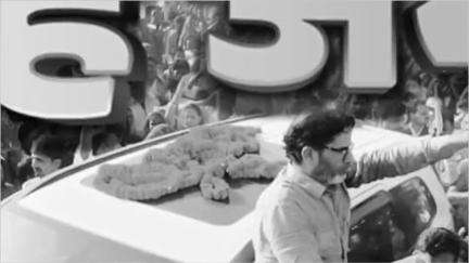 Bihar:- आ रहा है जन सुराज #jansuraaj #jansuraajpadyatra #prashantkishor