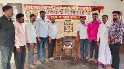 ಹಗರಿಬೊಮ್ಮನಹಳ್ಳಿ: ಪಟ್ಟಣದ ಬ್ಲಾಕ್ ಕಾಂಗ್ರೆಸ್ ವತಿಯಿಂದ ಶ್ರೀ ಭಗೀರಥ ಮಹರ್ಷಿಯವರ ಜಯಂತಿ ಆಚರಣೆ; ಪುರಸಭೆ ಅಧ್ಯಕ್ಷ ಮರಿರಾಮಣ್ಣ ಭಾಗಿ