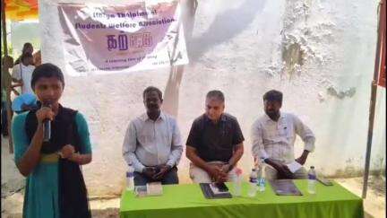 பரமக்குடி: பேருந்து நிலையம் அருகே இளைய தலைமுறை மாணவர்கள் நற்பணி மன்றம் நடத்தும் ஐந்தாவது கற்கை கூடம்