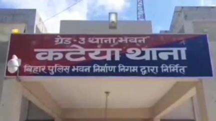 पंचदेवरी: कटेया थाना पुलिस ने नेहरूआ कला से शराब के नशे में एक व्यक्ति को गिरफ्तार किया, थानाध्यक्ष ने दी जानकारी