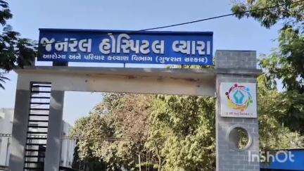 સોનગઢ: સોનગઢ તાલુકાના વડપાડા ગામે 32 વર્ષીય મહિલાએ ઝેરી દવા પી લેતા સારવાર અર્થે ખસેડાયા.