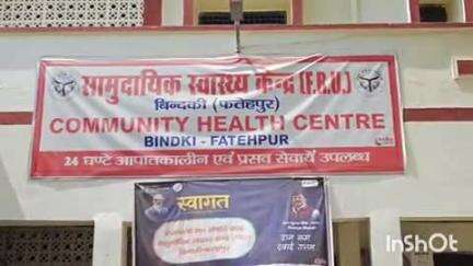 बिंदकी: दरियाबाद गांव के समीप खेलते समय 6 वर्षीय बच्चा यमुना नदी में डूब गया, हुई मौत