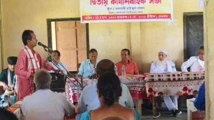 ওদালগুৰি: ওদালগুৰি জিলা সাহিত্য সভাৰ বৰ্ষ-আচনিৰ সম্পৰ্কত 
কবিৰ আলিত মনোজ্ঞ কাৰ্যনিৰ্বাহক সভা