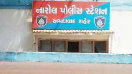વટવા: નારોલમાં પ્રેમલગ્ન બાદ શંકા કરનાર પતિના ત્રાસથી પત્નીએ આપઘાત કર્યો