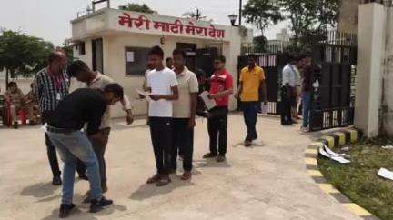 भिनगा: PM श्री केंद्रीय विद्यालय भिनगा में नीट परीक्षा में 467 में से 456 छात्र शामिल, 5 दिव्यांग छात्रों के लिए विशेष व्यवस्था