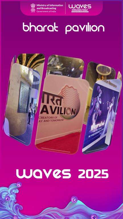 Bharat Pavilion at WAVES 2025 captivated the vistors with its immersive storytelling experience.