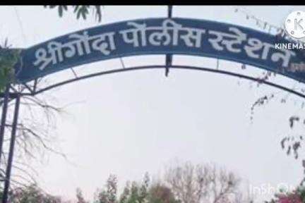 श्रीगोंदा: श्रीगोंदा पोलिस ठाण्यातील कर्मचारीच वेश्या व्यवसायाचा 'पार्टनर'.?.., कायद्याच्या रक्षकांकडूनच नियमांचा भंग!