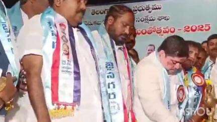 ఖైరతాబాద్: రవీంద్రభారతిలో  బీసీ సంక్షేమ శాఖ ఆధ్వర్యంలో భగీరథ మహర్షి జయంతి ఉత్సవం