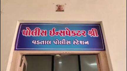 નડિયાદ: કણજરીમાં તારી મંગેતર સાથે મારે પ્રેમ સંબંધ છે કહ્યું યુવકને મારમારી ધમકી આપનાર વિરુદ્ધ ગુનો નોંધાયો.
