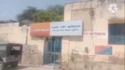 नावां: RUHS द्वारा राशि जारी नहीं करने से नर्सिंग महाविद्यालय के छात्र परेशान, भाजपा नेता ने कहा जल्द होगा काम पूरा