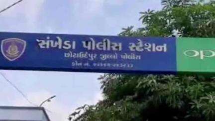 સંખેડા: ચેક રિટર્ન કેસમાં વડોદરાના વેપારીને કોર્ટે એક વર્ષ કેદની સજા ફટકારી
