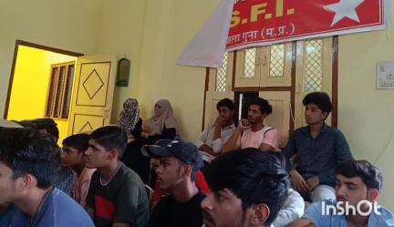 राघोगढ़: एनएफएल पालिका बाजार में स्टूडेंट फेडरेशन ऑफ इंडिया का आठवां जिला सम्मेलन संपन्न, नई कार्यकारिणी का चुनाव हुआ