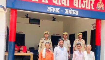 रुदौली: बाबा बाजार पुलिस ने न्यायालय से वांछित चल रहे 4 वारंटियों को गिरफ्तार कर भेजा न्यायालय