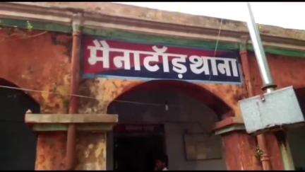 मैनाटांड़: अगलगी में दो घर और चार मवेशी जलकर खाक, लाखों का नुकसान