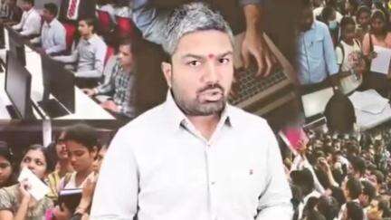 चनपटिया: चनपटिया में 10 को भाजपा नेता मनीष कश्यप लगाएंगे रोजगार मेला