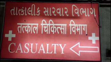 ધરમપુર: કુરગામ ખાતે રહેતા 36 વર્ષીય યુવકે અગમ્ય કારણોસર ઝેરી દવા ગટગટાવી લેતા વલસાડ સિવિલ હોસ્પિટલમાં ખસેડાયો.