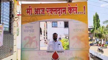 पेण: गणपती मंदिर देवस्थान, निलेश म्हात्रे मित्रमंडळ आयोजित रक्तदान शिबिराला उत्स्फूर्त प्रतिसाद
५० रक्तदात्यांनी केले रक्तदान