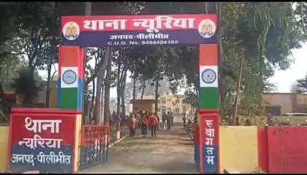 बीसलपुर: न्यूरिया थाना क्षेत्र में युवती से छेड़छाड़ और दुष्कर्म का मामला दर्ज किया पुलिस ने