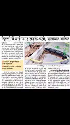 #Today #Breaking #News #Reel #Viral #Trending