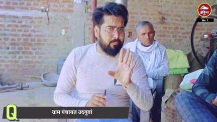 ललितपुर जिले में गांव में नहीं है मुक्तिधाम, अंतिम संस्कार के लिए परेशान हैं ग्रामीण। जिला ललितपुर