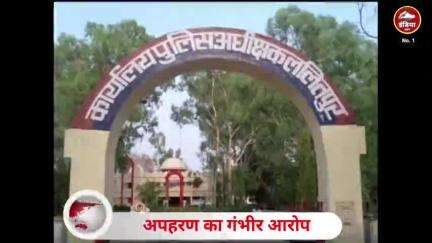 ललितपुर - एक सीधे-सादे किसान — जिनकी मेहनत धूप से भी ज़्यादा तपती है — उनका हुआ अपहरण! और फिर... लाखों की फिरौती की माँग