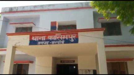 संडीला: कासिमपुर क्षेत्र में शादी का झांसा देकर युवती को बहला-फुसलाकर भगा ले गया युवक, 2 पर एफआईआर दर्ज