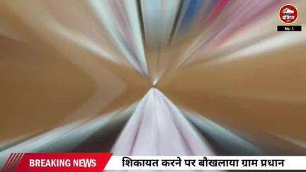 ललितपुर जिले के गाँव में रेत उड़ रही है और प्रधान जी के ठेकेदार बन जाने की कहानियाँ हवा में घुल रही हैं!" #jansamasya