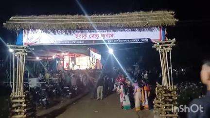 ধেমাজি: গোগামুখত ভূমি পুত্ৰ দেউৰী সকলৰ ষষ্ঠ বাৰ্ষিক হ'বাকু মেচ্চু চ্চুবামা সফল সামৰণি, উপস্থিত DAC GM জিন্টুচান দেউৰী
