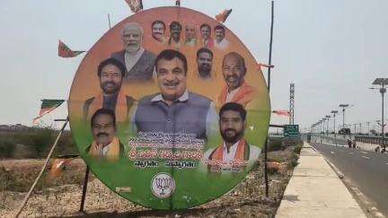 అసిఫాబాద్: నేడు ఆసిఫాబాద్ జిల్లాకు కేంద్ర మంత్రి నితిన్ గడ్కరీ పర్యటన