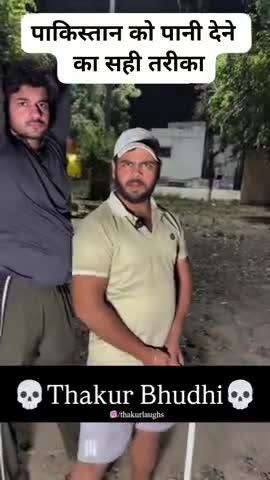 मोदीनगर: पाकिस्तान को पानी देने का सही तरीका