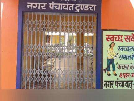 टुण्डरा : अधिकारी द्वारा समय सीमा में जानकारी नही दे रहे हैं #baloda_bazar #kasdol #cgnews#chhattisgarhnews# छत्तीसगढिया