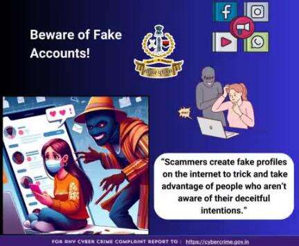 #सीकर
Beware of scammers
डायल करे 1930
#cyberAwareness 
#TeamSikarPolice