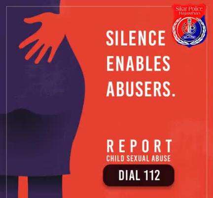 #सीकर
Beware of scammers
डायल करे 1930
#cyberAwareness 
#TeamSikarPolice