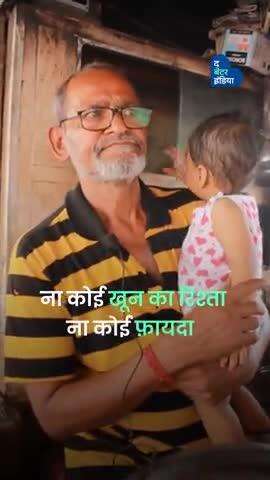 क्यों यह चायवाले बना एक बच्चे का रखवाला  | Inspiring Chaiwala | Humanity