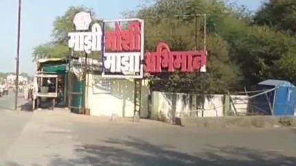 मोर्शी: मोर्शी शहरात व्यास लेआउट मधील तलाठ्याच्या घरी धाडसी चोरी, मोर्शी पोलिस स्टेशनला तक्रार दाखल